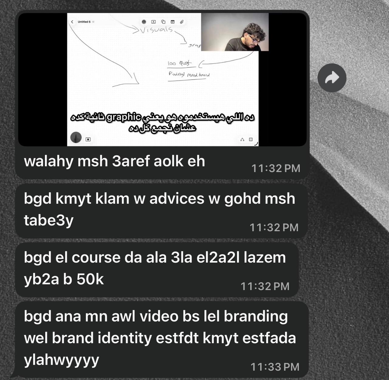 Course review screenshot 9